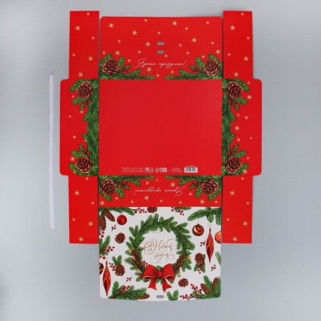 Gift box “Happy New Year!”, 31 x 24.5 x 8 cm, New Year-6