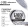 Blistes of large-sized food fraction are light silver for cupcakes, cakes and drinks, 5 g.