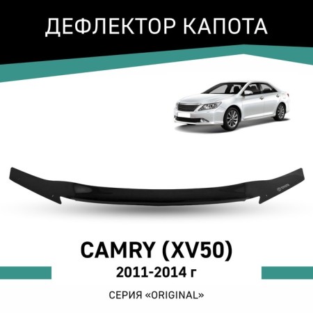 Defly Original hood deflector for Toyota Camry (XV50), 2011-2014