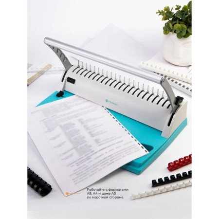 Aceptor Plastic spring, Perf 9l, Ring 170l, Geleos "BP-9+", Bir-Bel-5