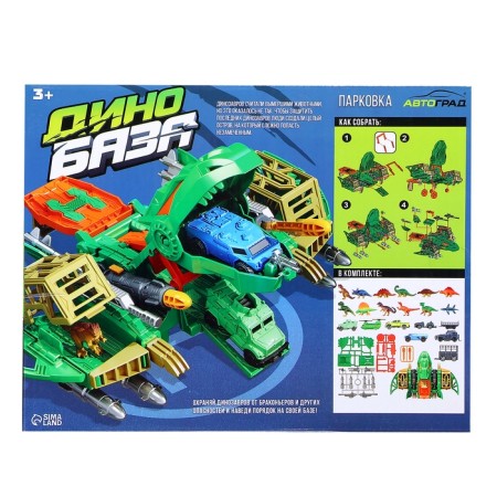 Parking Children's "Dino Baza", mobile elements, with accessories-19