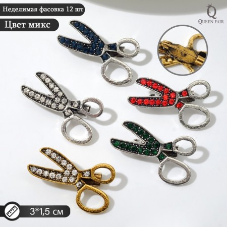 Brooch "Scissors", color mix (indivisible packing 12 pcs., Price per pc.)