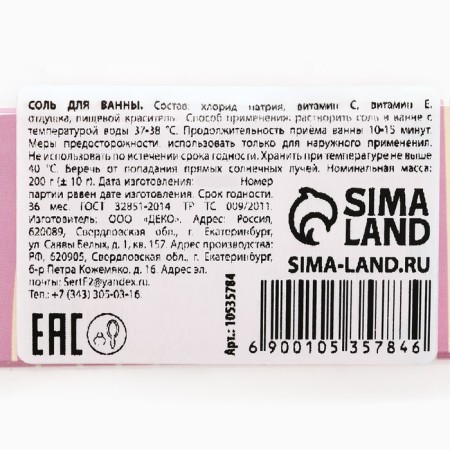 NG SOL 200G No. 107 "Strawberry"-4