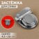 Bag's fastener, 4.3 × 3.8 cm, silver color