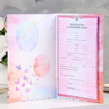 Certificate of marriage "Flowering" Soft Tach, embossing, butterflies, 31x22.5 cm-1