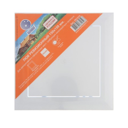Revisionine "Space" LK1515, 150 x 150 mm, plastic-3