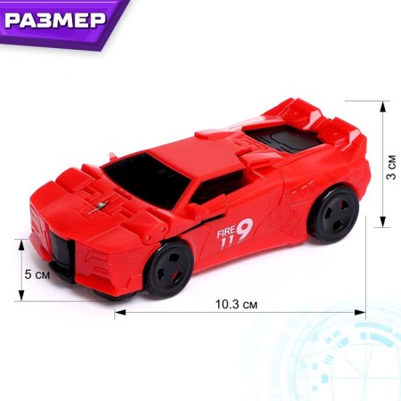 Robot "Sports", transformed by one movement-2