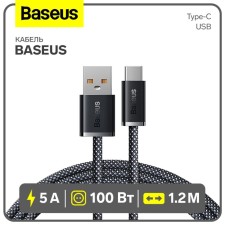 Cable Baseus, Type -C - USB, 5 A, 100 W, 1.2 m, black