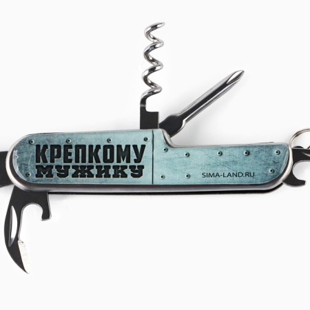 Gift set "Real Men's Set": Knife Multitula, Stop 2 pcs-7
