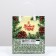 Siberian beauty package, soft plastic, 22.5 x 25.5 cm, 150 μm