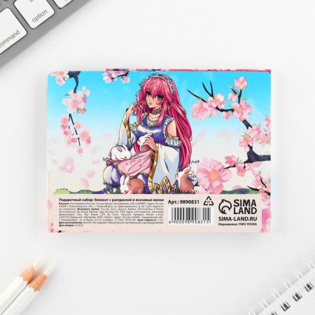 Gift set: notebook coloring and wax crayons "Anime"-12