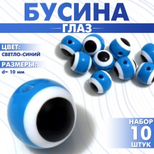 Bead 