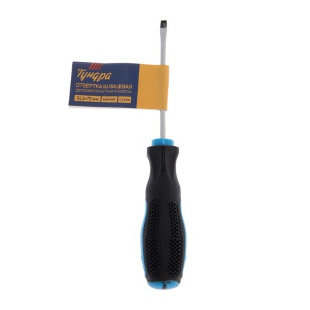 Scheller slotted tundra, satin, magnet, two -component handle, SL3 x 75 mm-2