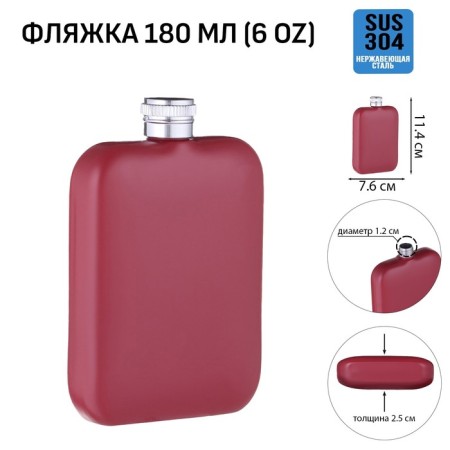 Alcohol flask, stainless steel, gift, army, 180 ml, 6 oz