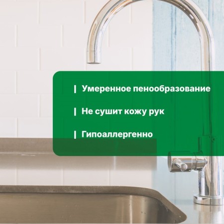 Cooky manually washing gel. Without smell. Concentrate, 5l-3