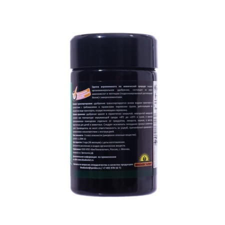 Organomineral fertilizer "5AP", 50 ml-1