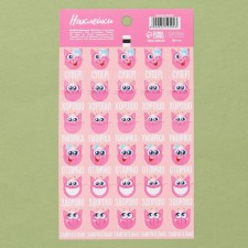 Paper stickers of the estimate 