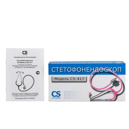 Stetoprophoproscope CS Medica CS-417, pink color-4
