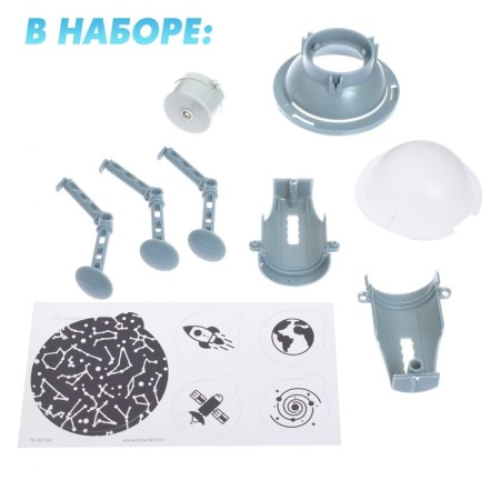 Projector - nightlight 2 in 1 "Cosmos"-9