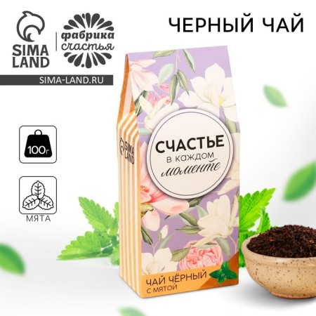 Black tea "Happiness", taste: Mint, 100 g.