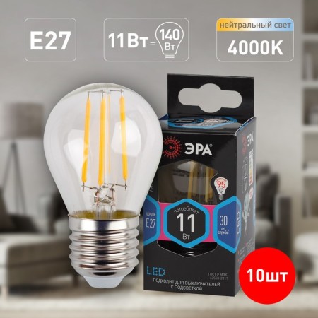 Filament era “Shar”, 11 W, E27, 1430 lm, 4000k, glow of white-5
