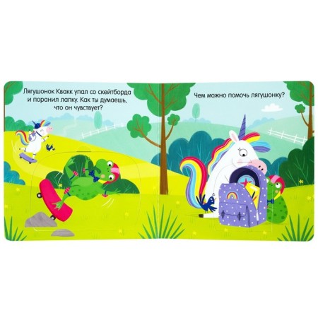 The unicorn is sad. Book with windows-4