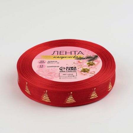 Kapron tape with embossing "Christmas tree", 15 mm × 23 ± 1 m, red/gold color-2