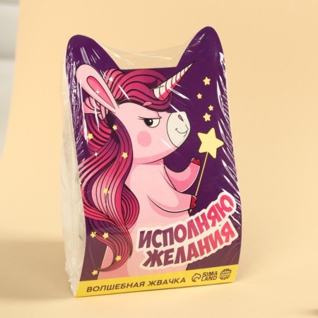 Chewing gum “Fulfilling wishes”, taste: Tutti-Futti, 50 g.-5