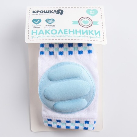 Children's knee pads for crawling, the color is blue, from 6 months.-4