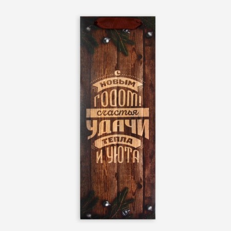 Package for the bottle "Happiness and good luck", 13 x 36 x 10 cm, New Year-3
