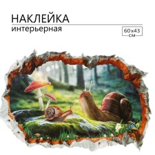 Sticker 3D interior snails 60*43cm