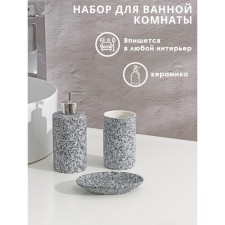 A set of accessories for the bathroom of the granite shade, 3 items (350 ml dispenser, soap dish, glass), gray color.