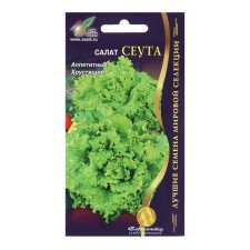 Seutu salad seeds, 20 pcs