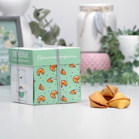 Sanding cookies with predictions "Bear", 5 pcs., 35 g