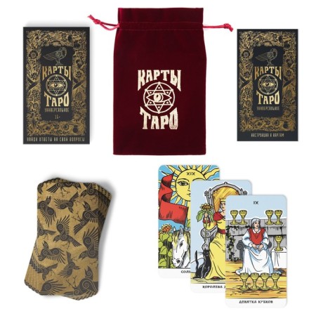 Tarot "Universal", 78 cards (6x11 cm), bag (12x19 cm), 16+-2