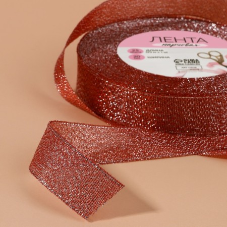 Bricky tape, 20 mm, 23 ± 1 m, color red No. 039-4