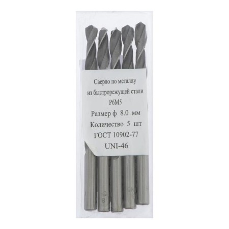 Metal drill, d = 8 mm, cylindrical shank, GOST 10902-1