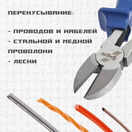 Tundra, CRV, grinded, plastic handles, 200 mm-1