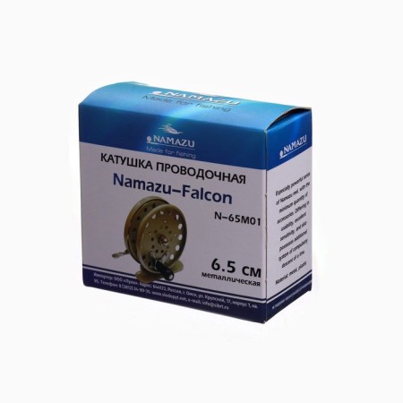 Curlar Coil Namazu Falcon, Metal, 6.5 cm-4