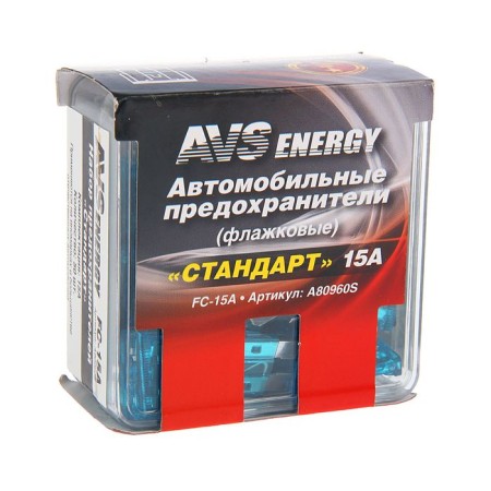 AVS FC-15A fuses, "standard", 15 A, set 50 pcs-3