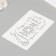 Plastic stencil "Home Sweet Home" 16x24 cm