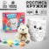 Painting mugs with paints "Cute Bear" with a soft toy 300 ml