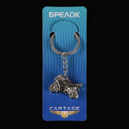 Cartage keychain, motorcycle, metal, dark chromium-4