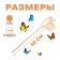 Children's net, bamboo handle in peas 60 cm, d = 25 cm, mix color
