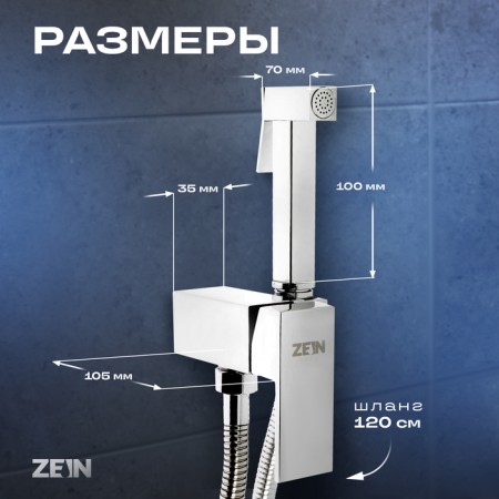 Mixer with hygienic shower Zein, cartridge ceramics 35 mm, brass, chrome-2
