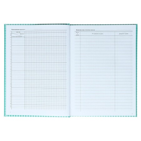 Cool magazine for grades 10-11 A4, 184 pages, solid laminated cover, offset block 65g/m2-4