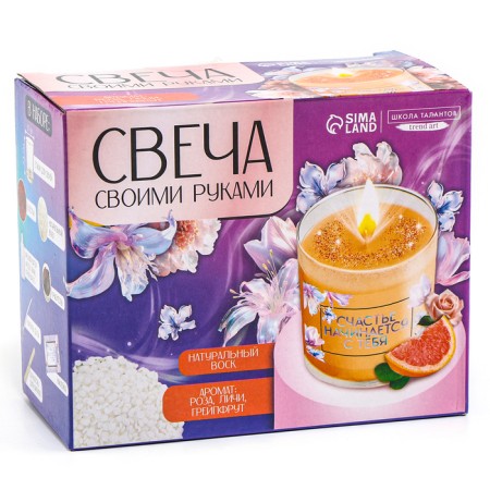 With your own hands. Creating a color aromatic candle with sparkles "Happiness Starts with you", a set for creativity-7