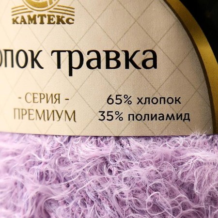 Yarn "cotton grass" 65% cotton 35% polyamide 220 m/100g (180 St. Lilac)-3