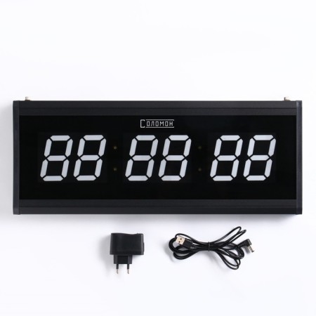 Electronic wall clock "Solomon", 48 x 19 x 3 cm, white numbers 7.5 x 4 cm-3