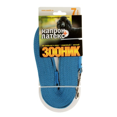 The leash of the zooniki is nylon with double latex thread, 7 m x 1.5 cm, blue-2